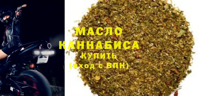 цена наркотик  Армянск  Дистиллят ТГК THC oil 